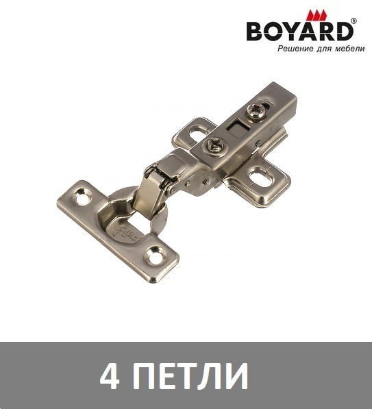 Мебельная петля Boyard mini с доводчиком (вкладная) диаметр чашка 26 мм, угол открывания 95* - 4 шт  #1