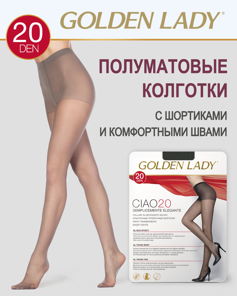 Колготки Golden Lady Ciao, 20 ден, 1 шт #1