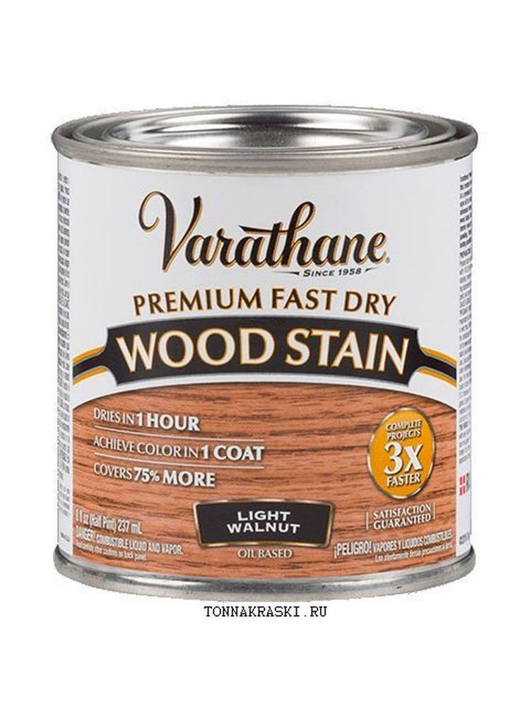 Морилка - Масло Для Дерева Varathane Premium Fast Dry Wood Stain светлый орех 0,236л  #1