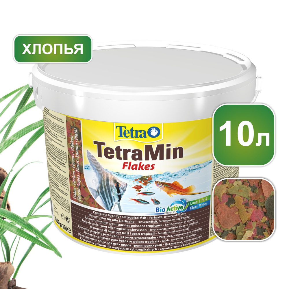 Корм для рыб Tetra TetraMin Flakes 10 л, хлопья для всех видов аквариумных рыбок  #1
