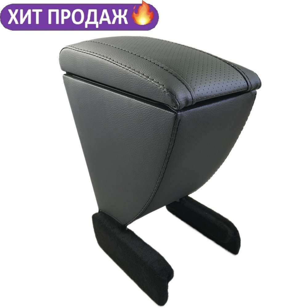 CarComPro Подлокотник для автомобиля #1