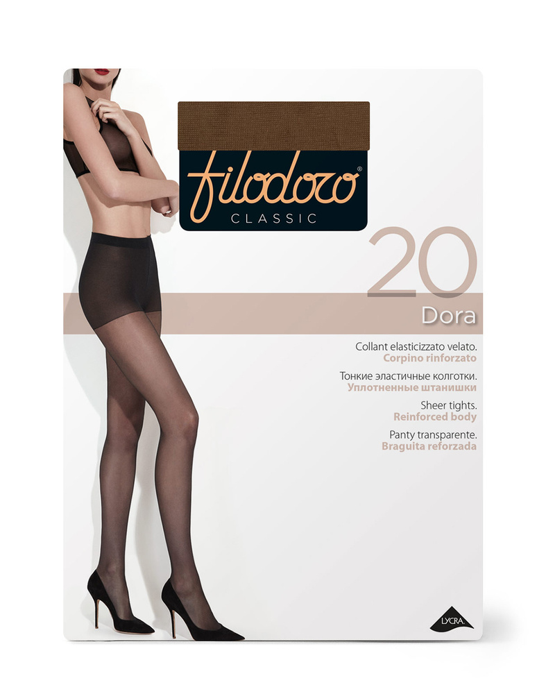 Колготки Filodoro Classic, 20 ден #1