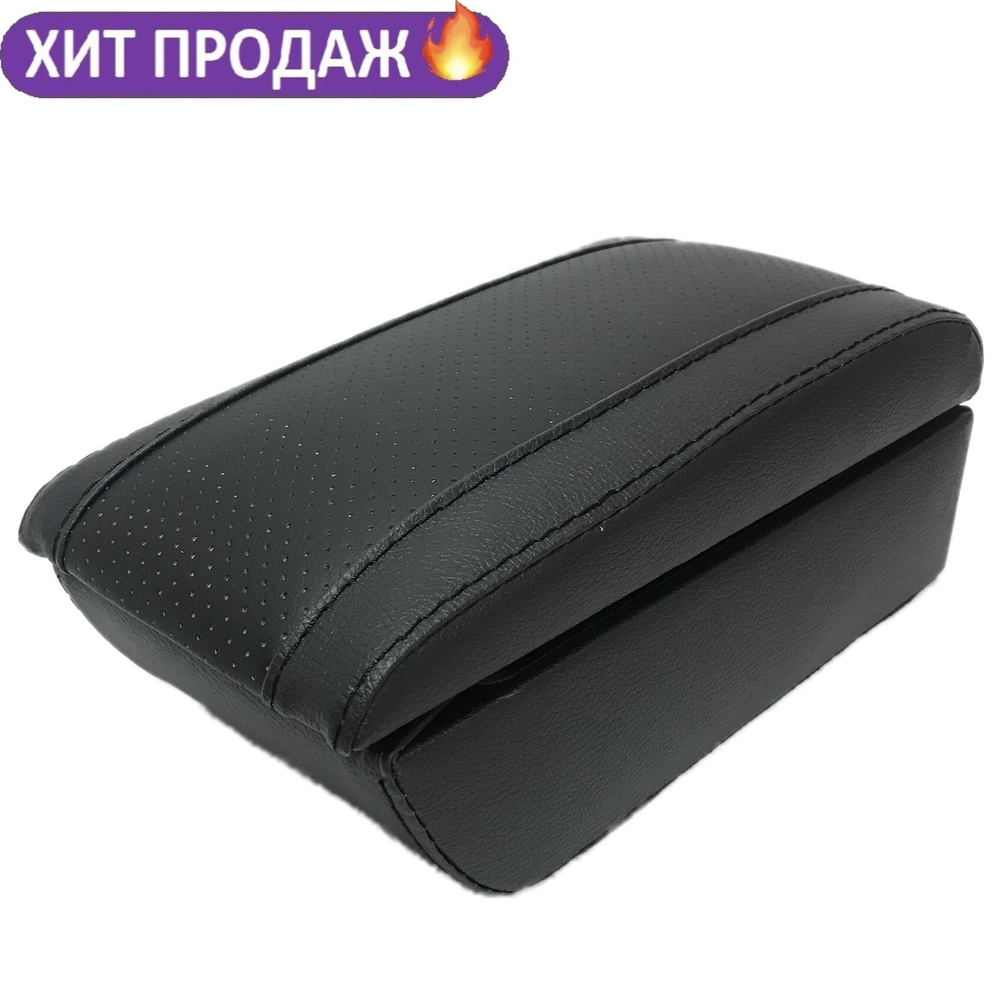 CarComPro Подлокотник для автомобиля #1