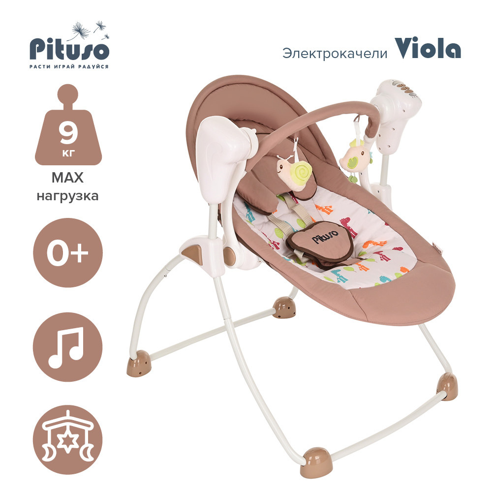 Электрокачели для новорожденных Pituso Viola пульт, МР3, адаптер Жираф Beige / Бежевый электро-качели #1