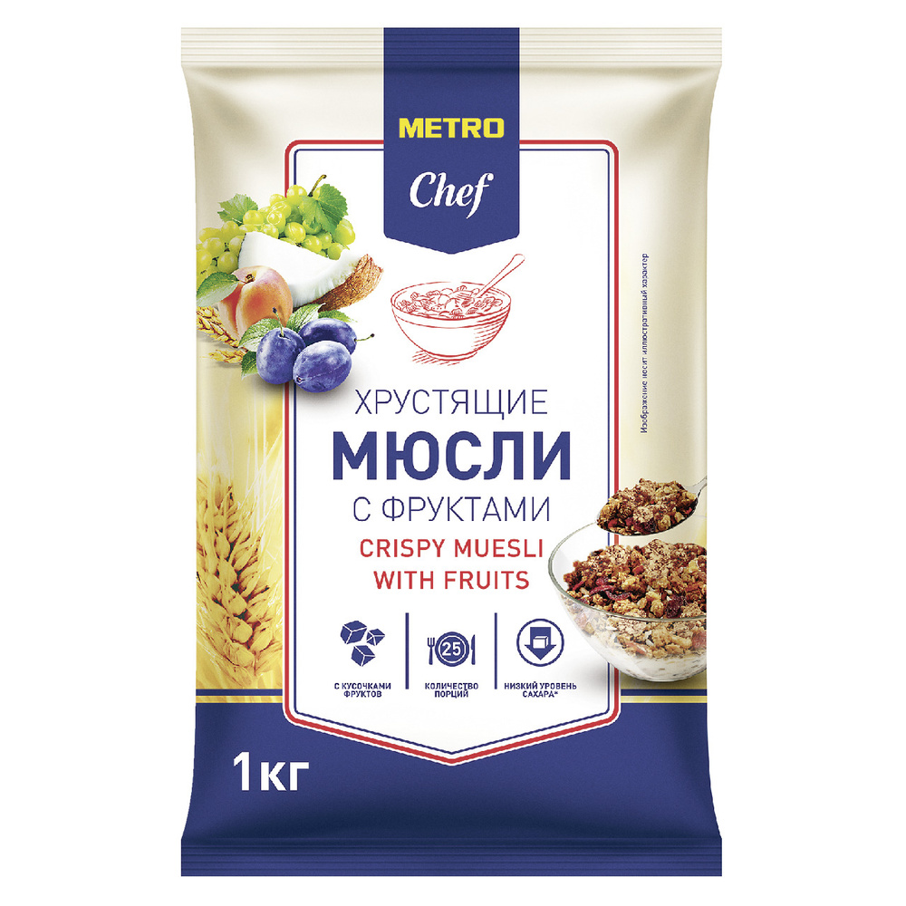 METRO Chef Мюсли хрустящие с кусочками фруктов, 1кг #1