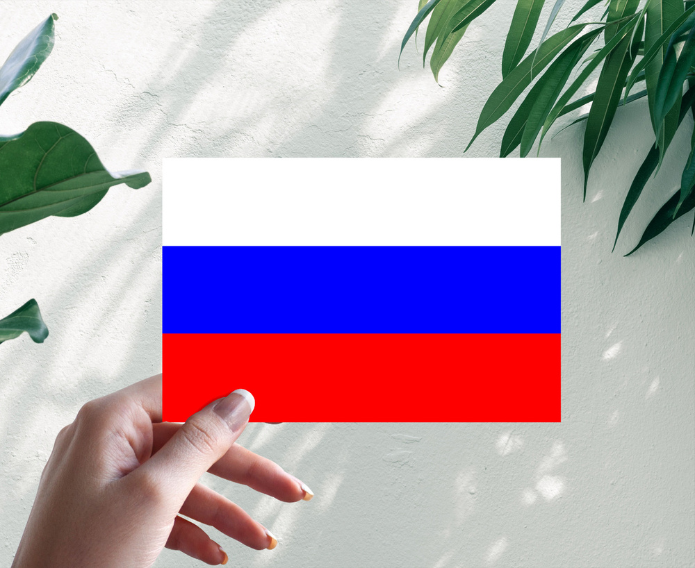 Флаг России/ РФ Триколор/ Российской Федерации/ Наклейки на авто, 20см  #1