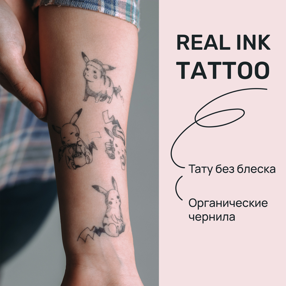 TATTS Временная тату БЕЗ ПЛЕНКИ, "Dark Пикачу" 10*10см (для взрослых и детей)  #1