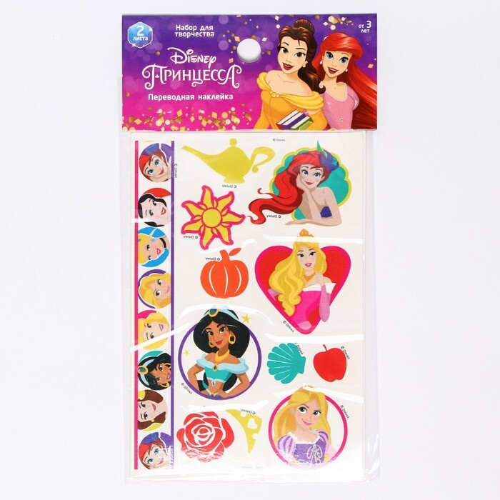 Disney, Набор детских переводок "Принцессы Disney", 23х40 см, 2 набора  #1