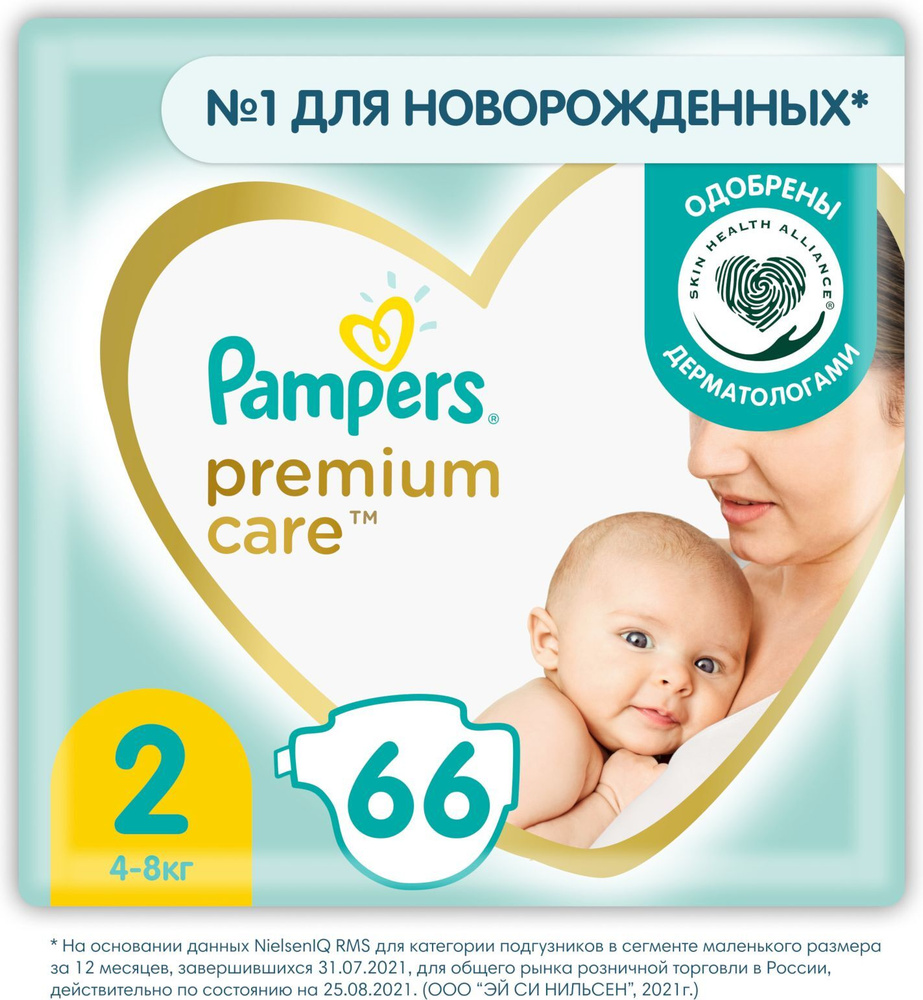 Подгузники Pampers Premium Care для малышей 4-8 кг, 2 размер, 66 шт #1