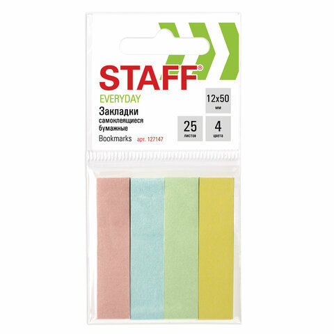 Клейкие закладки бумажные Staff, 4 цвета по 25л., 12х50мм (27147) #1