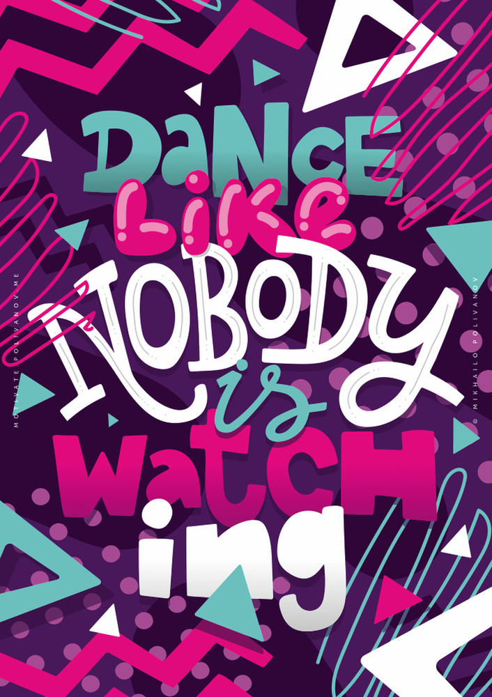 Dance like nobody's watching, Танцуй будто никто не видит, Мотивация, постер на стену, прикольные подарки #1