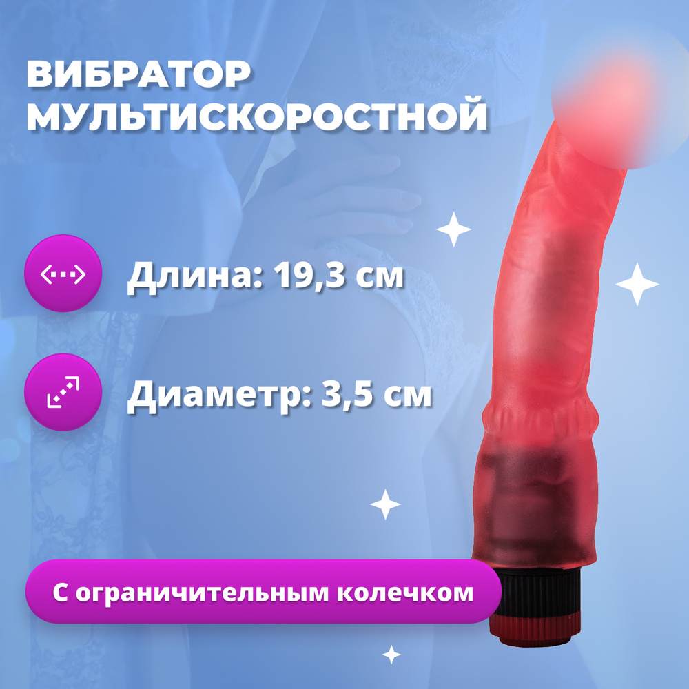 Bombon Вибратор, цвет: розовый, 19.3 см #1