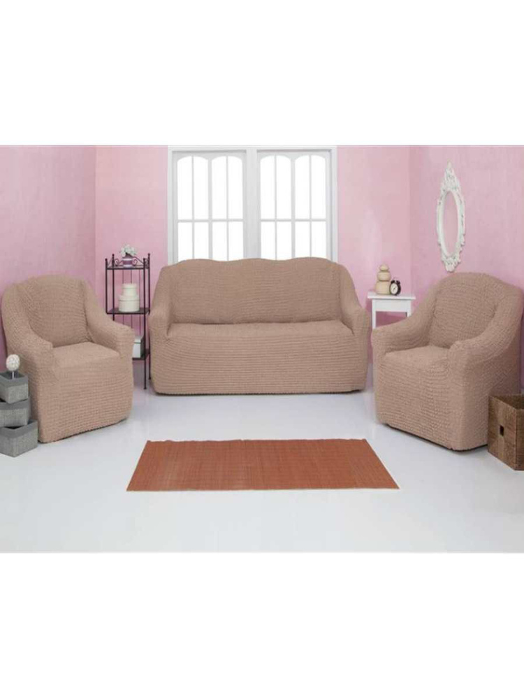 Комплект чехлов для мягкой мебели диван и 2 кресла без оборки, универсальный, на резинке  #1