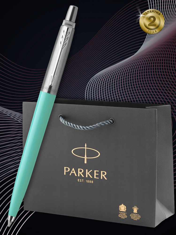 Ручка Parker Шариковая, толщина линии: 1 мм, цвет: Синий, 1 шт.  #1