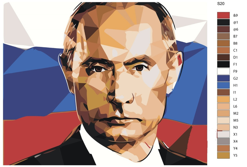 Картина по номерам S20 "Путин Владимир Владимирович" 40X50 #1