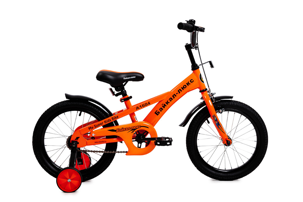 Детский велосипед Байкал - Люкс 16 (А1604) Оранжевый #1