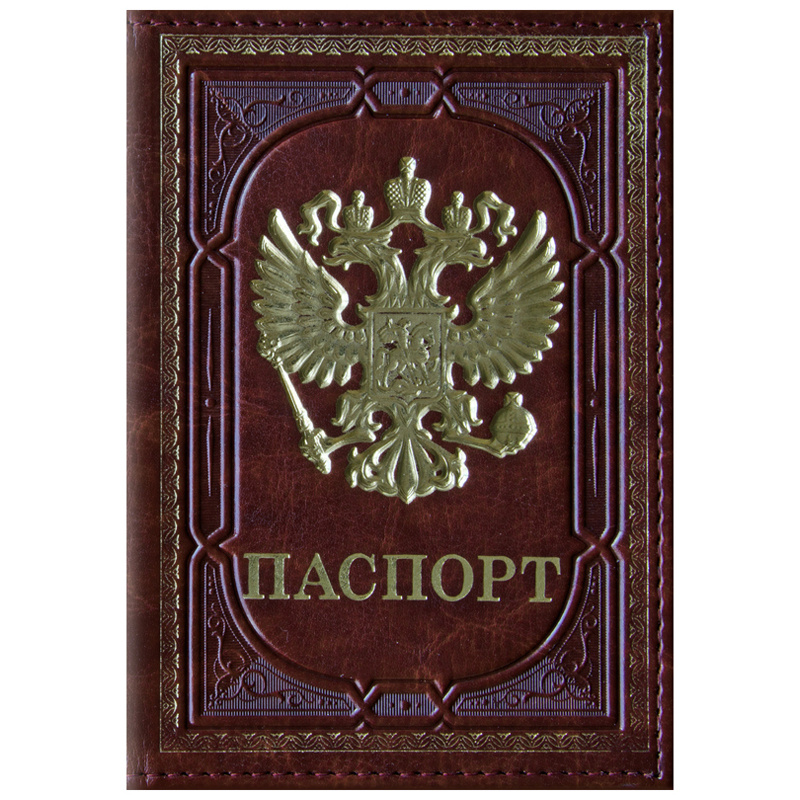 Обложка для паспорта OfficeSpace кожзам, тиснение золотом "Герб", коричневый  #1