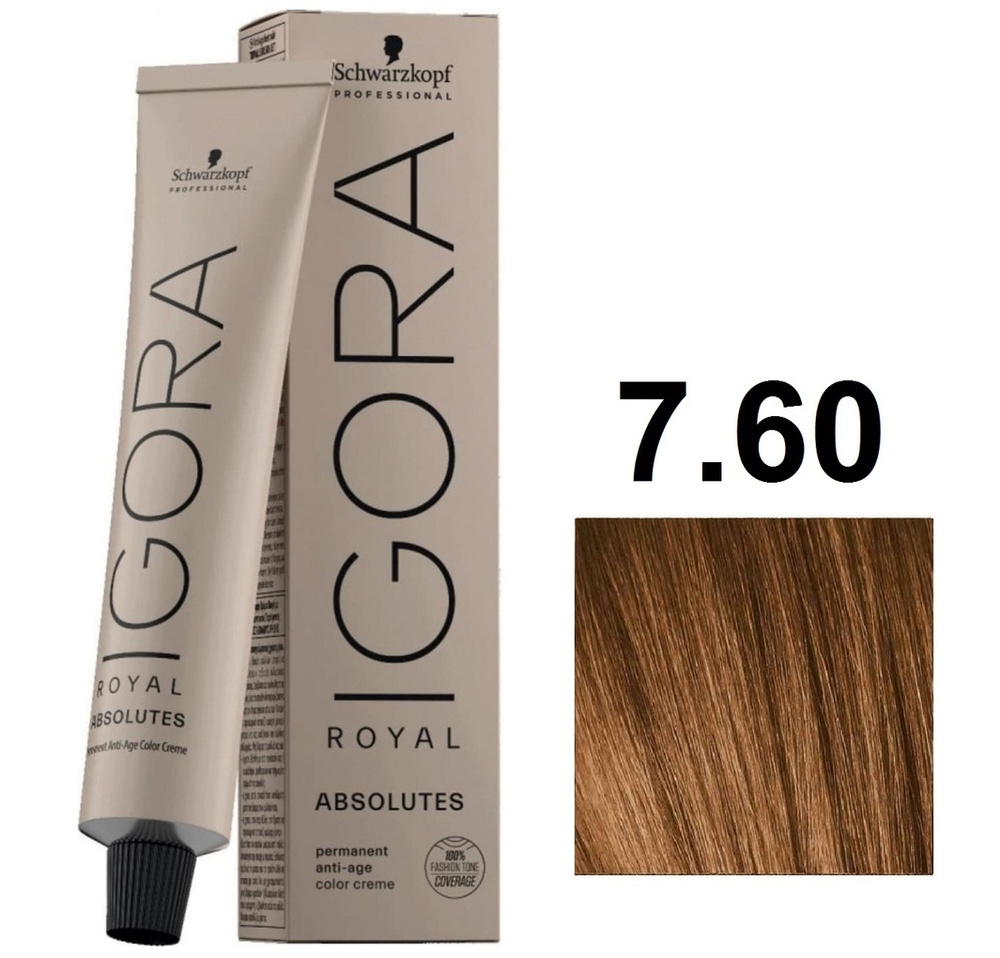 Schwarzkopf Professional Краска для волос, 60 мл #1