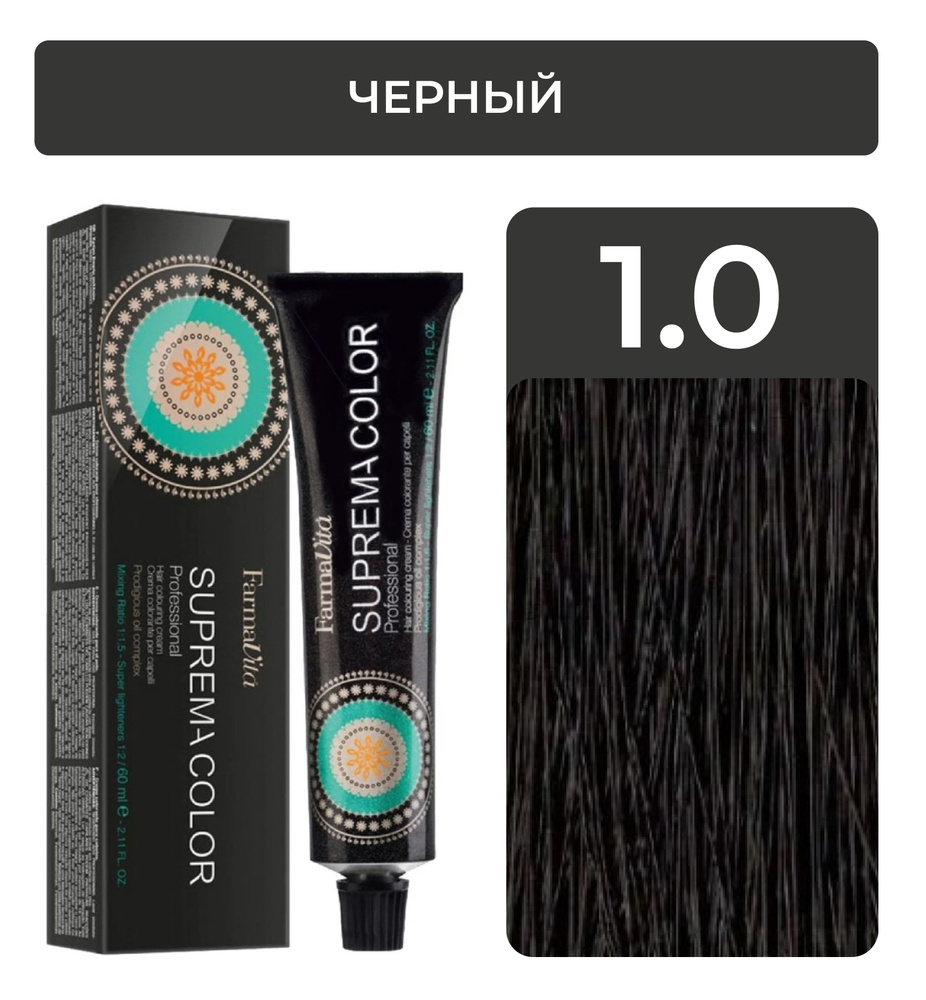 FARMAVITA Стойкая крем-краска SUPREMA COLOR для волос, 1.0 черный, 60 мл  #1