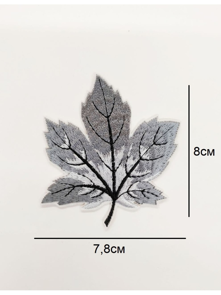 Заплатка - Нашивка / Термоаппликация листок 7,8см на 8см #1