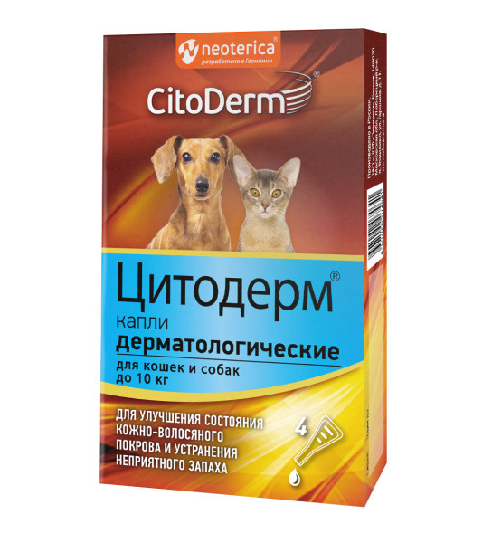 Цитодерм (CitoDerm) D101 Капли дерматологические для кошек и собак до 10кг (4пипетки-1мл), 42980  #1