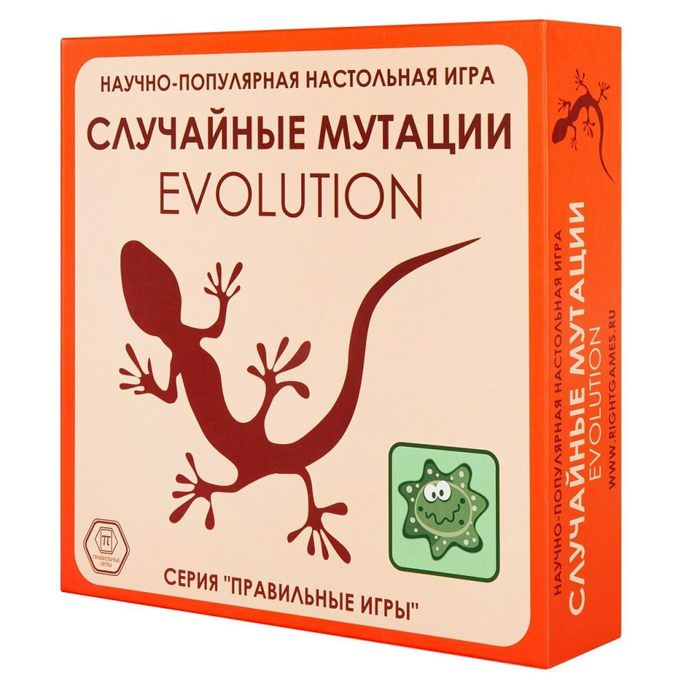 Настольная игра Правильные игры "Эволюция. Случайные мутации", базовая самостоятельная игра для детей #1