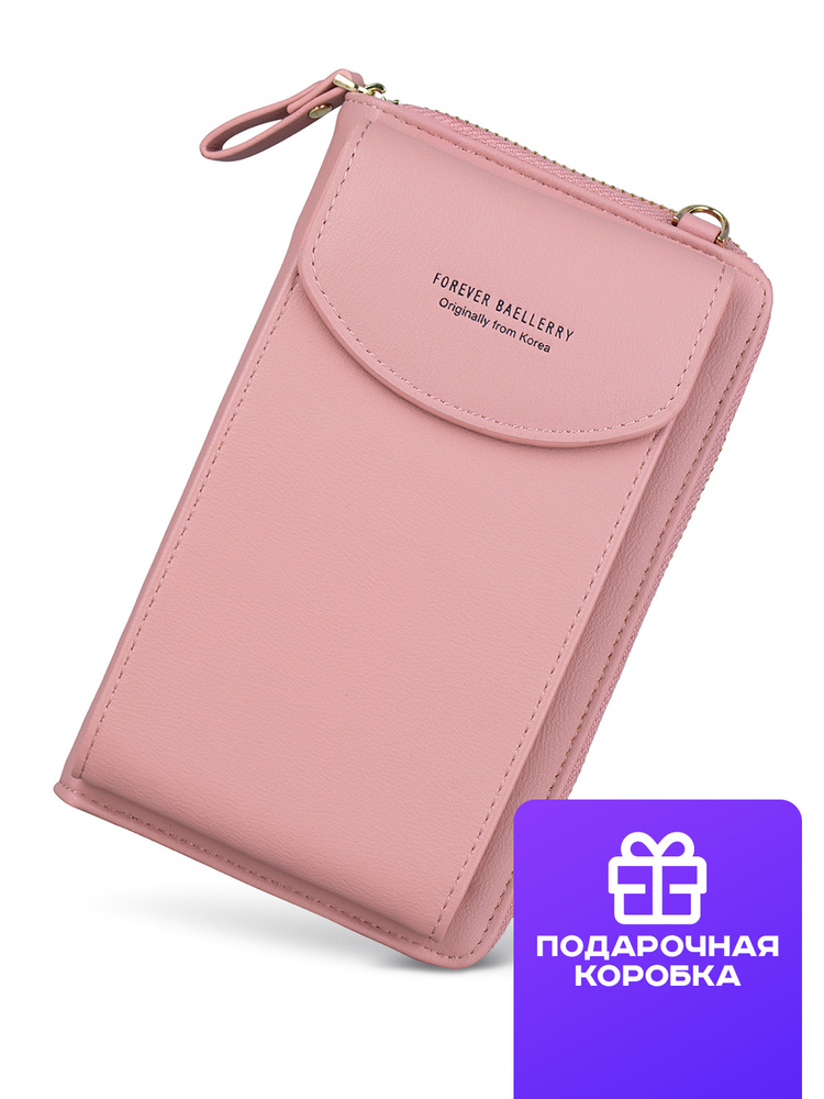 Женское портмоне-сумка Baellerry Forever, розовый #1