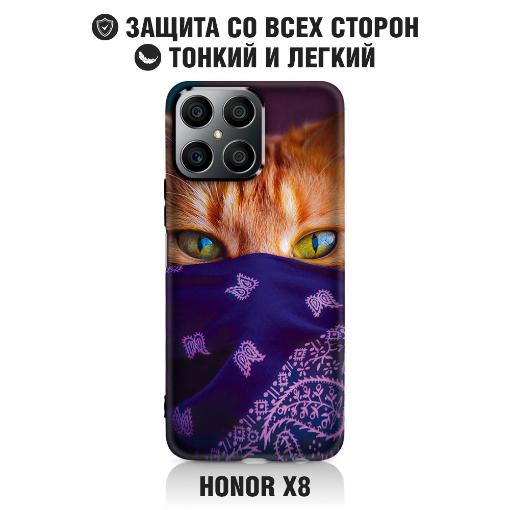 Силиконовый чехол с принтом для Honor X8/ Хонор икс 8 DF hwCase-106 (blue) Art003  #1