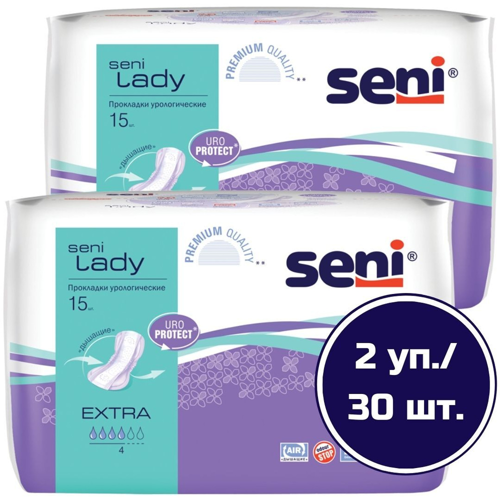 Прокладки урологические женские Seni Lady Extra 15 шт. х 2 уп./ 30 шт.  #1