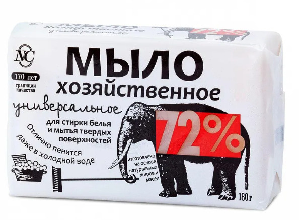 Невская Косметика Хозяйственное мыло 72% универсальное 180г  #1