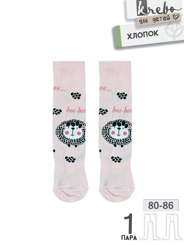 Колготки Krebo бледно-розовый - купить с доставкой по выгодным ценам в  интернет-магазине OZON (592015046)
