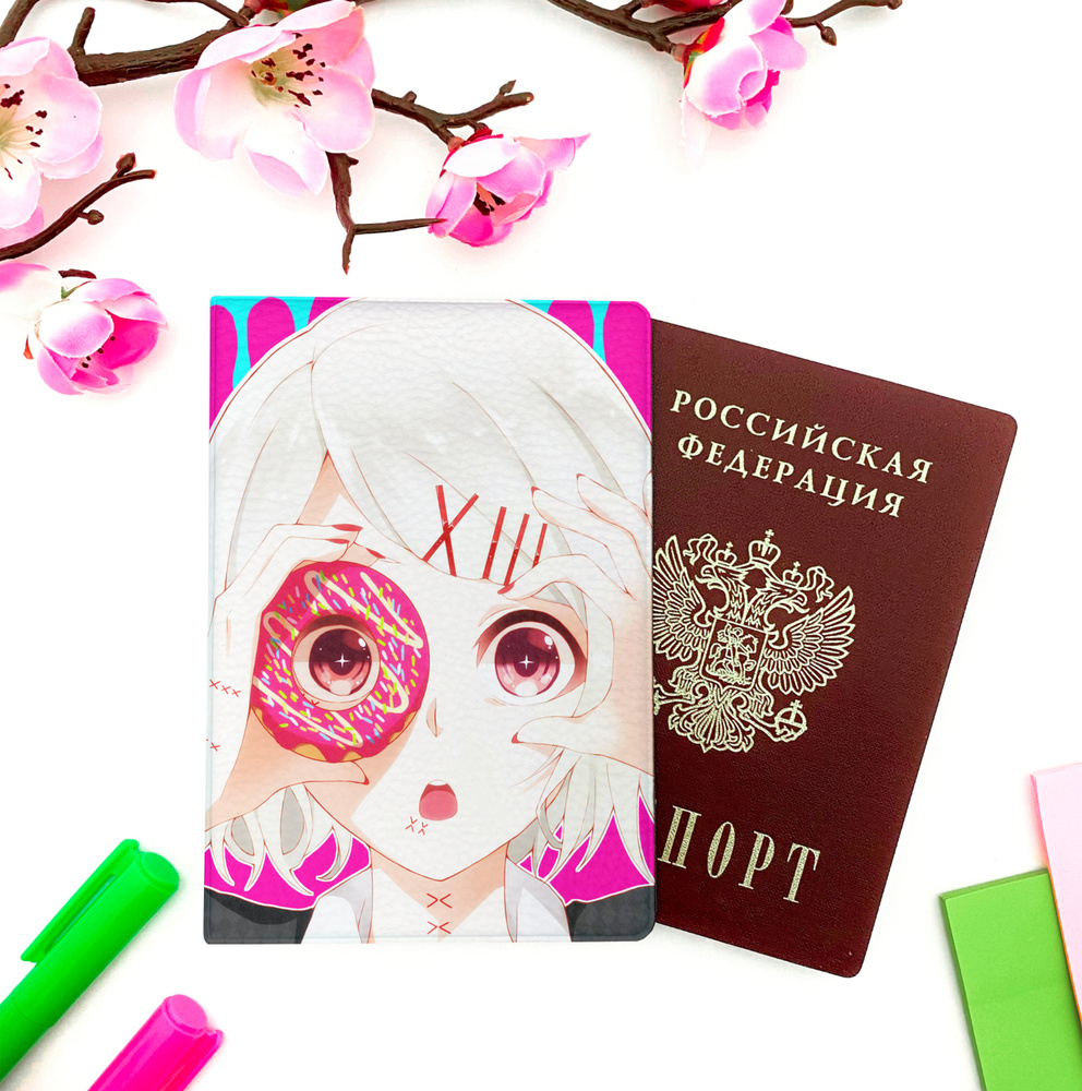 Обложка на паспорт аниме "Токийский Гуль/Tokyo Ghoul" (Джузо Сузуя, 04)  #1