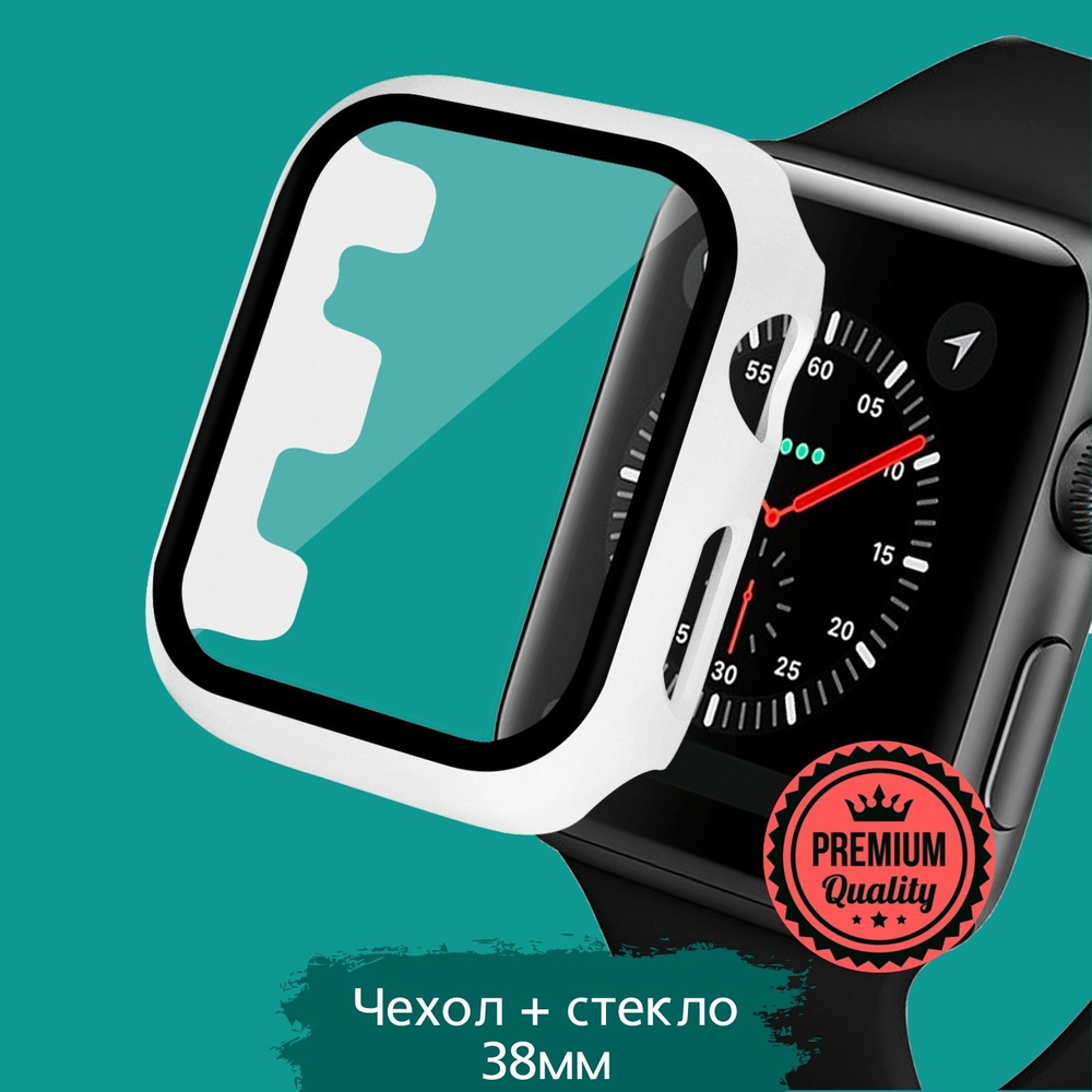Apple Watch 38мм 1/2/3 Бампер с защитным стеклом / Myrtille #1