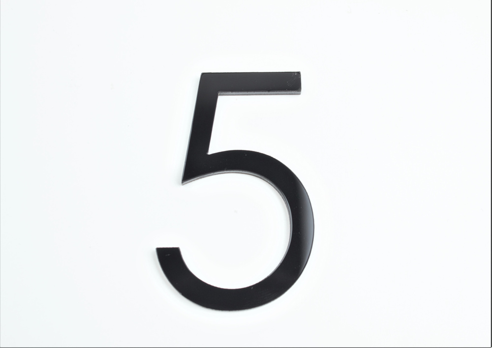 Цифра дверная, номерок на дверь, "5" Черные #1