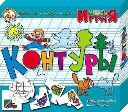 Настольная игра Десятое королевство Учимся: Контуры - купить с ...