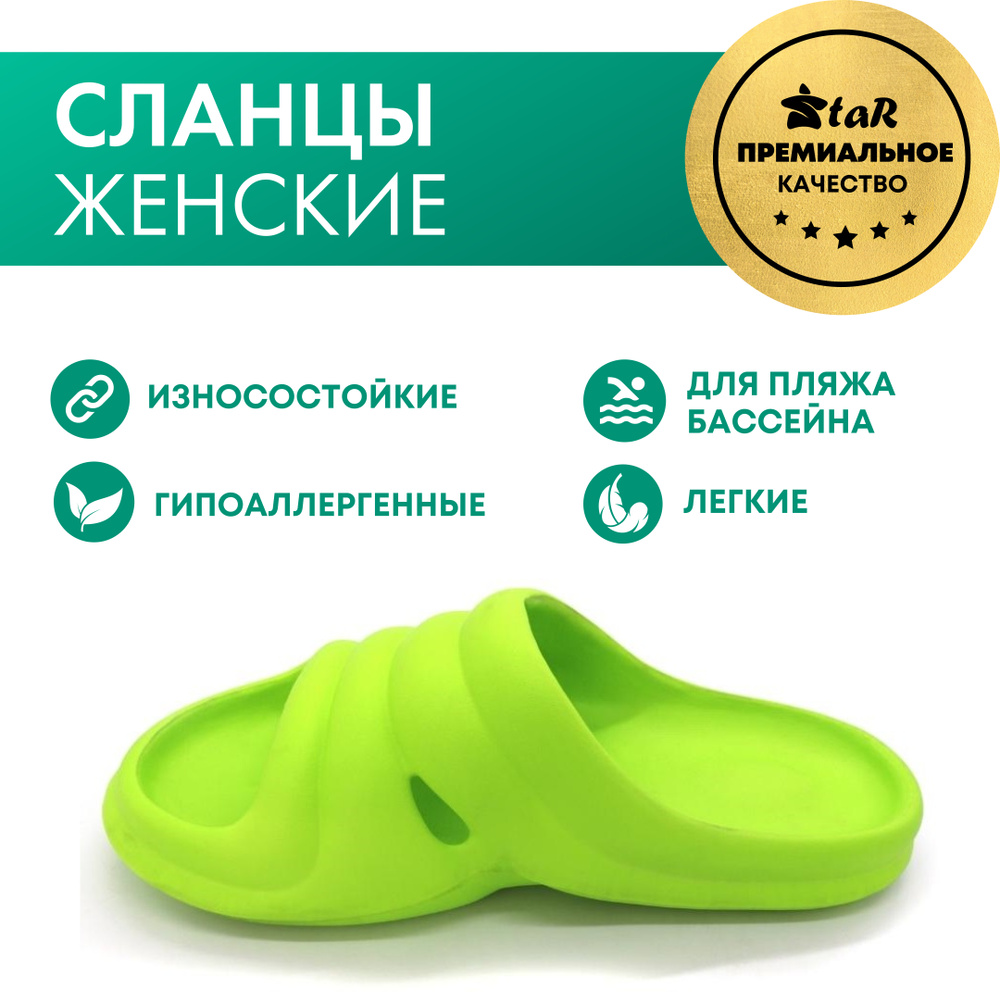 Шлепанцы Evashoes #1