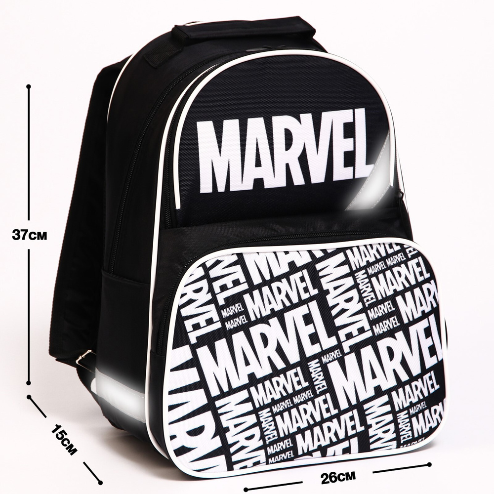 Рюкзак школьный для мальчиков Мстители "Марвел" с эргономической спинкой, 37*26*13 см, черный  #1