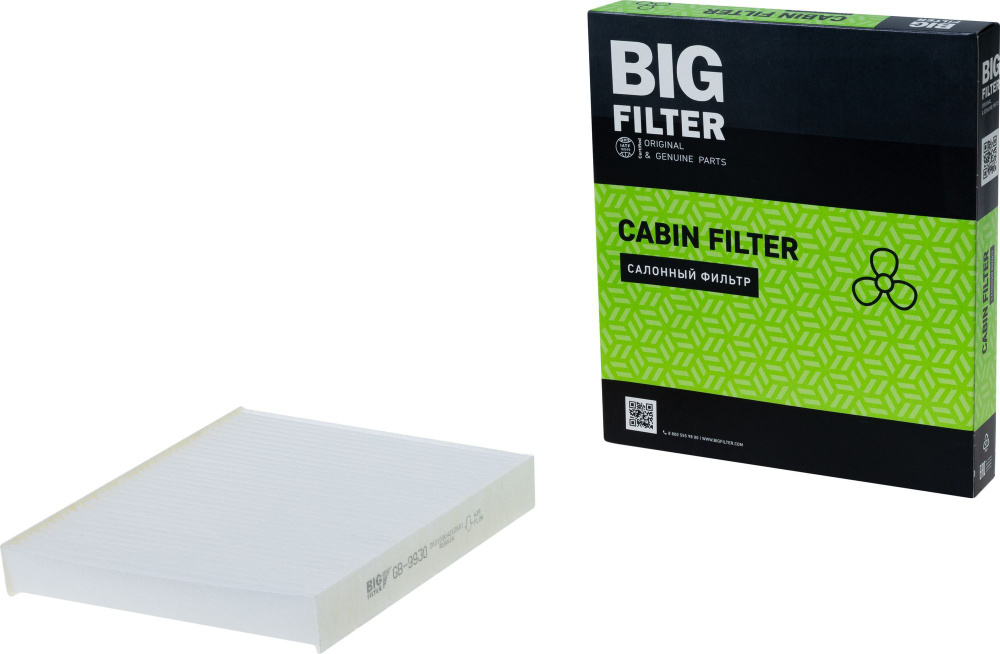 Фильтр салонный BIG FILTER GB-9930 #1