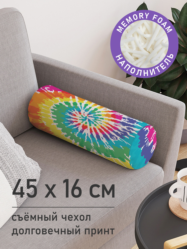 Декоративная подушка валик "Красочный вихрь" на молнии, 45 см, диаметр 16 см  #1