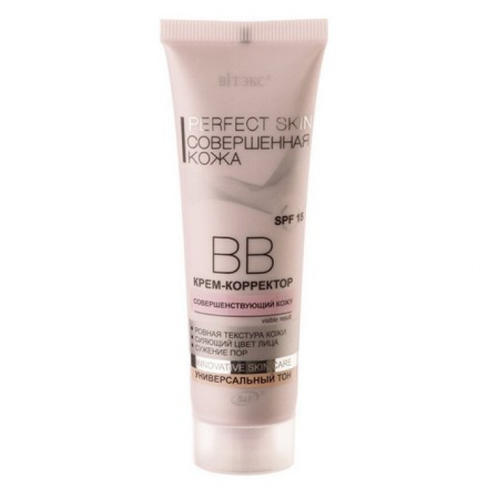 Витэкс, Крем-корректор для лица Perfect Skin, 50 мл #1