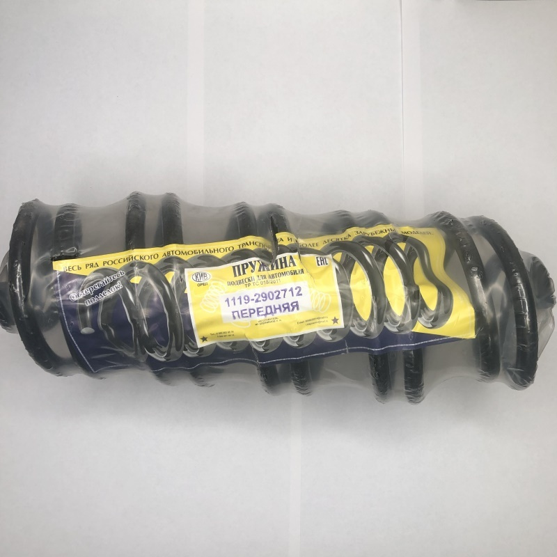 Пружины передней подвески (2 шт.) для Lada 1118 Калина/2170 Приора (КИВ ...