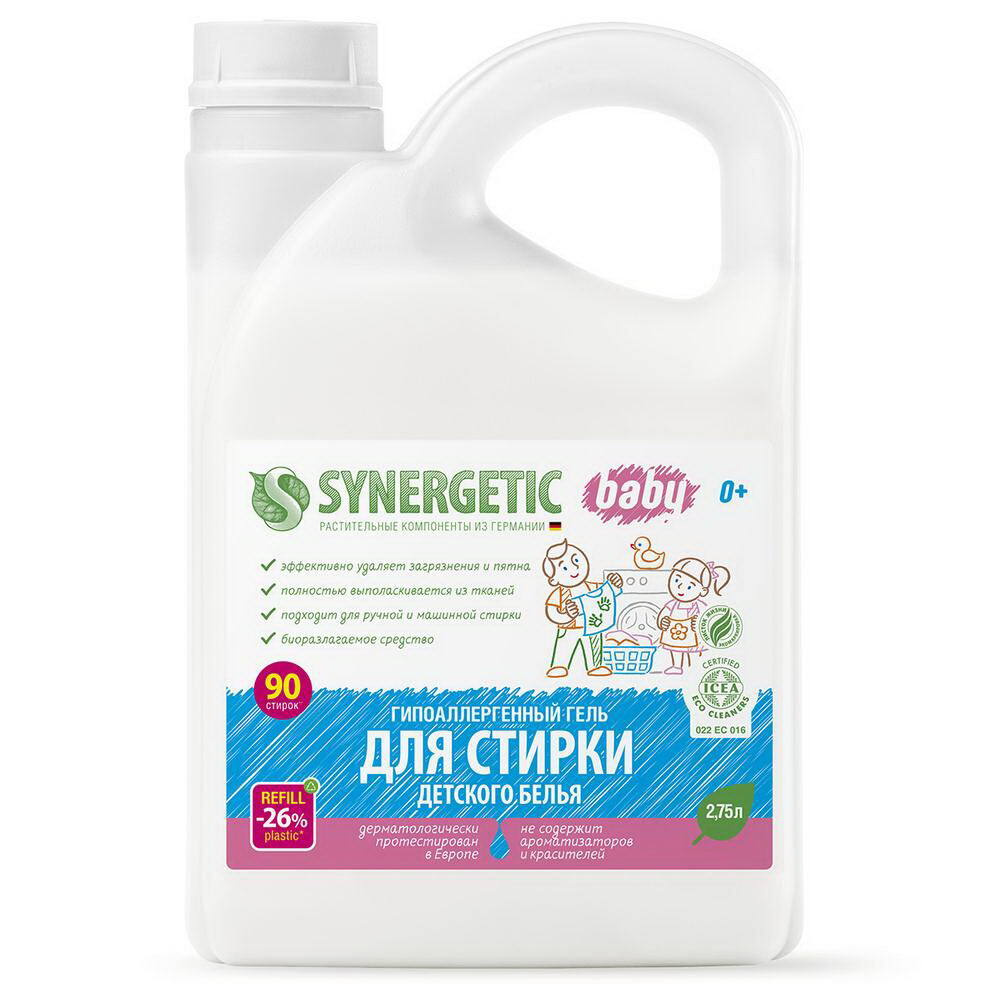 Гель для стирки Synergetic 2.75л детское белье (109271) #1