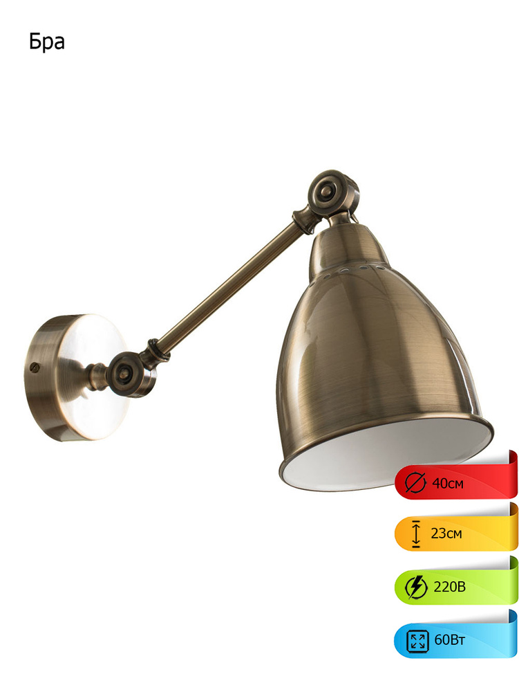 Настенно-потолочный светильник Настенный светильник, E27, 60 Вт  #1