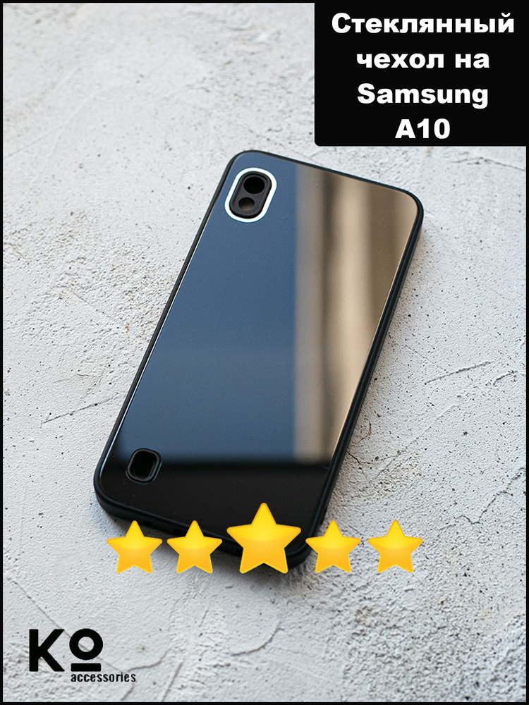 Стеклянный чехол на Samsung Galaxy A10 / Чехол на самсунг а10 #1