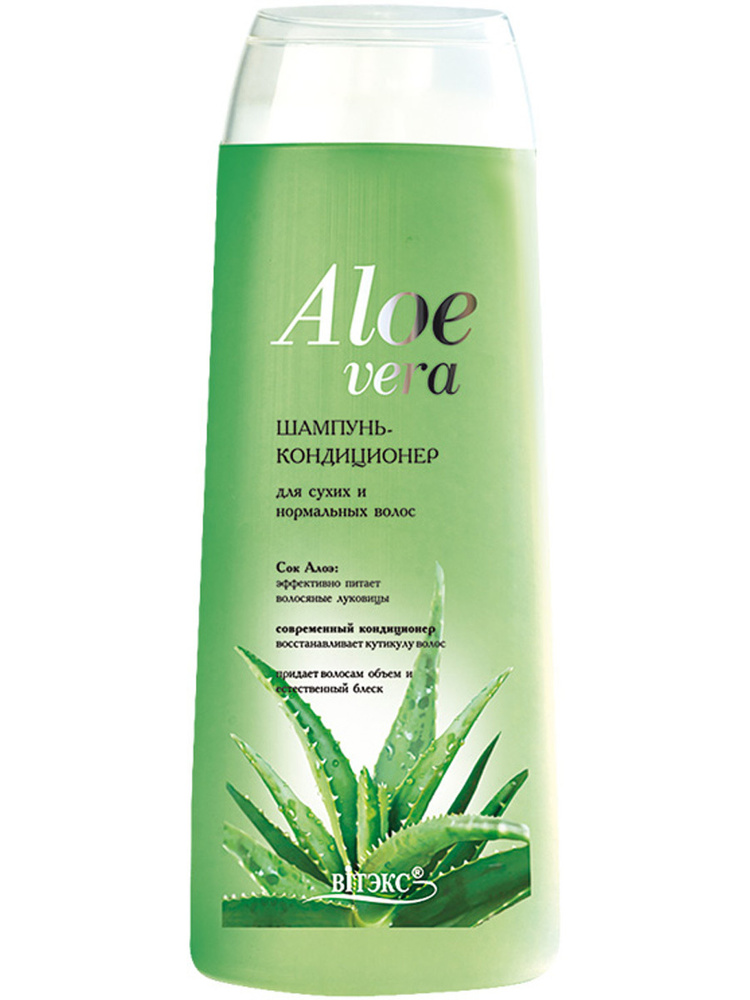 VITEX Шампунь-кондиционер для сухих волос 500г ALOE VERA #1