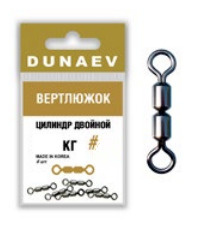 Вертлюжок цилиндр двойной Dunaev #14 (6шт, 4 кг) #1