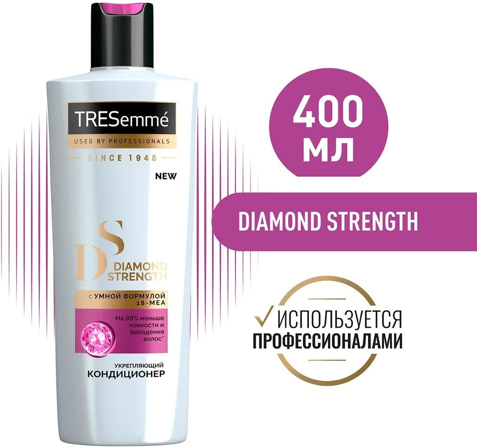 Кондиционер для волос TRESemme Diamond Strength Укрепляющий 400мл 2 шт  #1