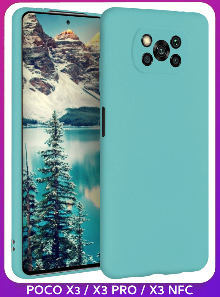 Мятно-голубой Soft Touch чехол класса Премиум - ХIАОМI ПОКО X3 / X3 PRO / X3 NFC  #1
