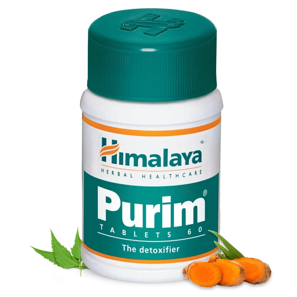 Пурим Хималая / Purim Himalaya / индийские травы / здоровье кожи - от угрей, герпеса, дерматита, экземы #1