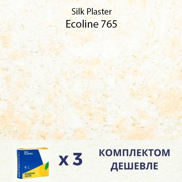 Жидкие обои Silk Plaster Ecoline 765 / Эколайн 765 / 2.4 кг / 3 упаковки #1